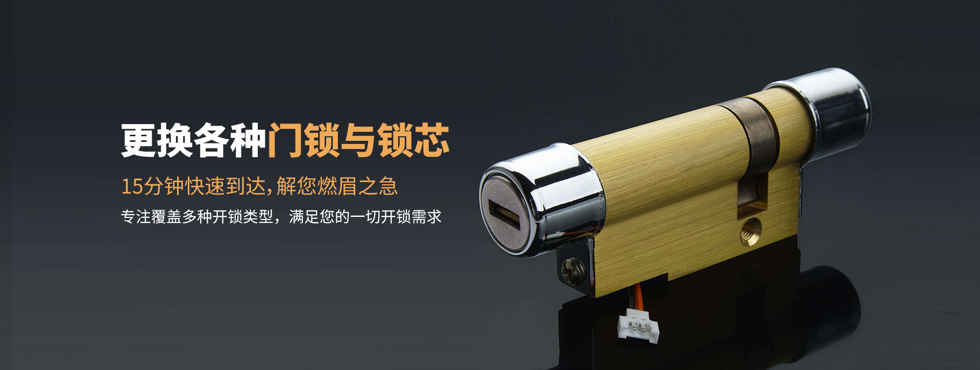忻州五台县banner03