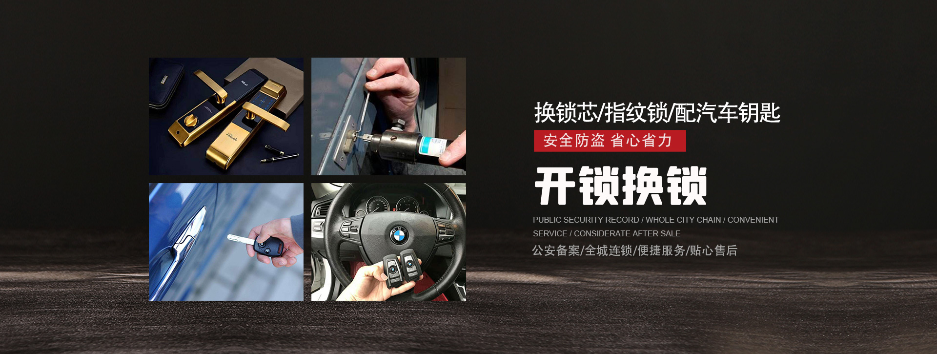 忻州五台县banner01